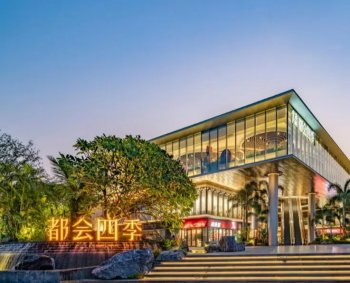 金茂萬科都會四季